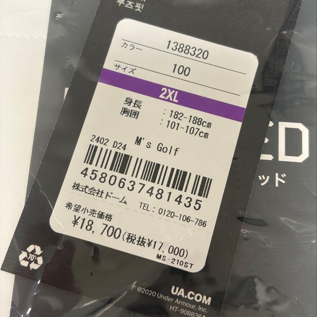 UNDER ARMOUR ドライブプロハイブリッドフルジップ/1388320/