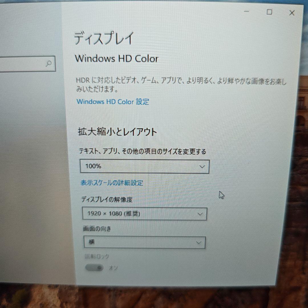 takotakodan 美品Lenovo YOGA 710-11KB