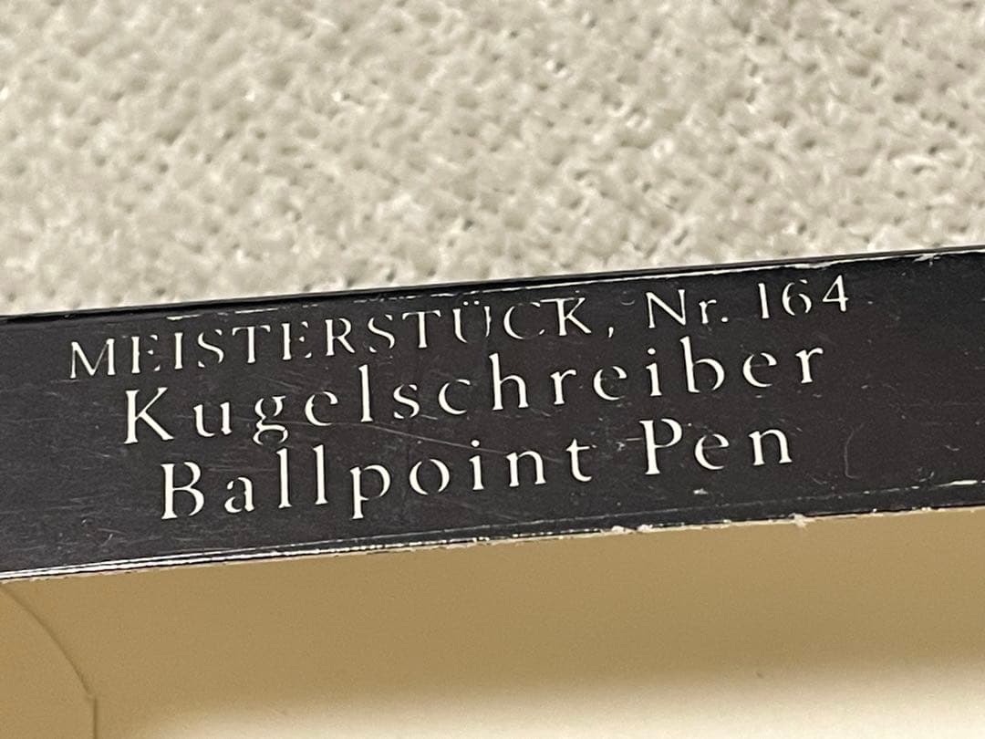 ◾️モンブラン164 ボールペン◾️マイスターシュテュック クラシック◾️ ケース付◾️
