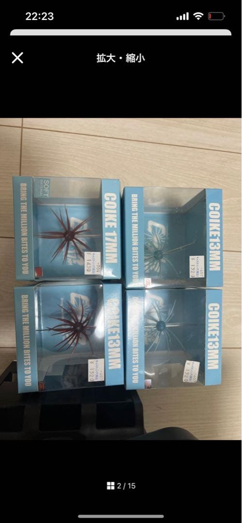 はやとさん専用