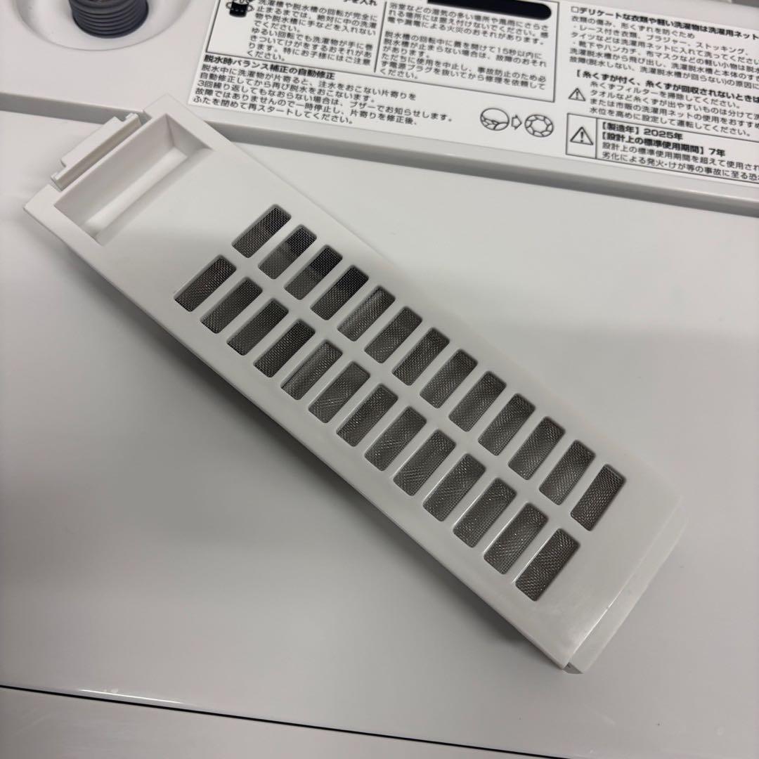 92❤️　冷蔵庫　洗濯機　電子レンジ　セット　25年　ニトリ　黒　綺麗　設置無料