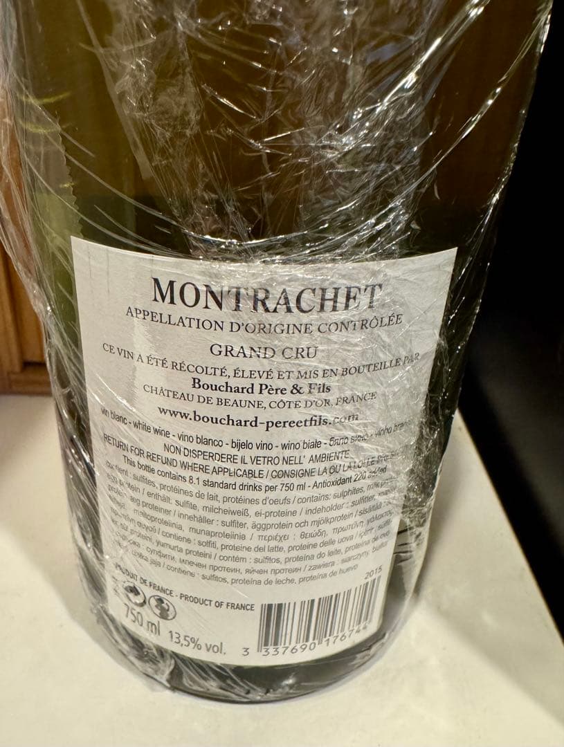 ブシャール　モンラッシェ グランクリュ2015
