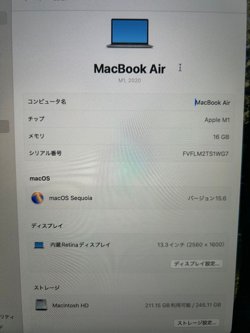 MacBook Air A2337 M1 8GB SSD 256GB 充電20回
