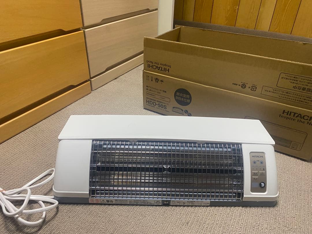 日立 HDD-50S ゆとらいふ 脱衣所 暖房 壁掛 グラファイトヒーター