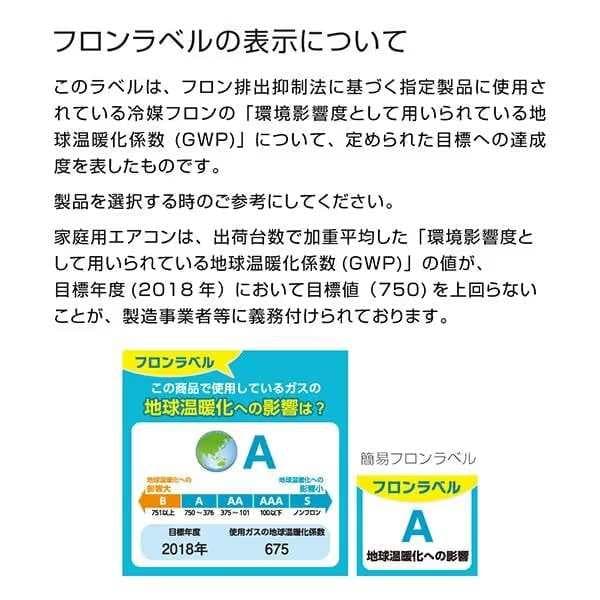 ☆新品☆工事費込み☆東芝2025年14畳取外し廃棄込み神奈川県東京千葉埼玉静岡