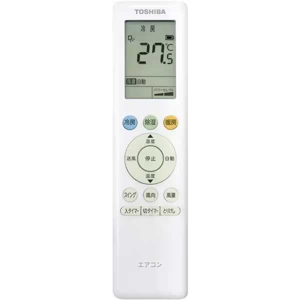 ☆新品☆工事費込み☆東芝2025年14畳取外し廃棄込み神奈川県東京千葉埼玉静岡