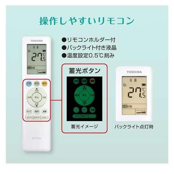 ☆新品☆工事費込み☆東芝2025年14畳取外し廃棄込み神奈川県東京千葉埼玉静岡