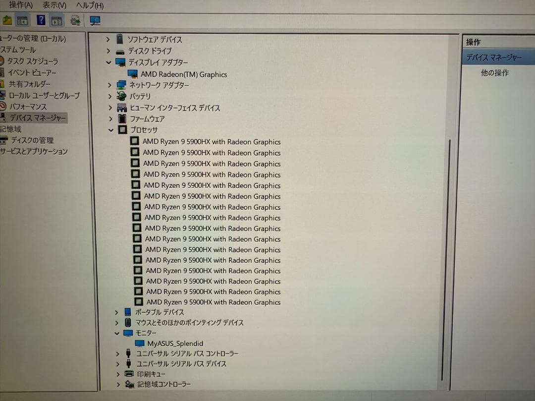 超美品ASUS Vivobook Pro 14 OLED Office2021付