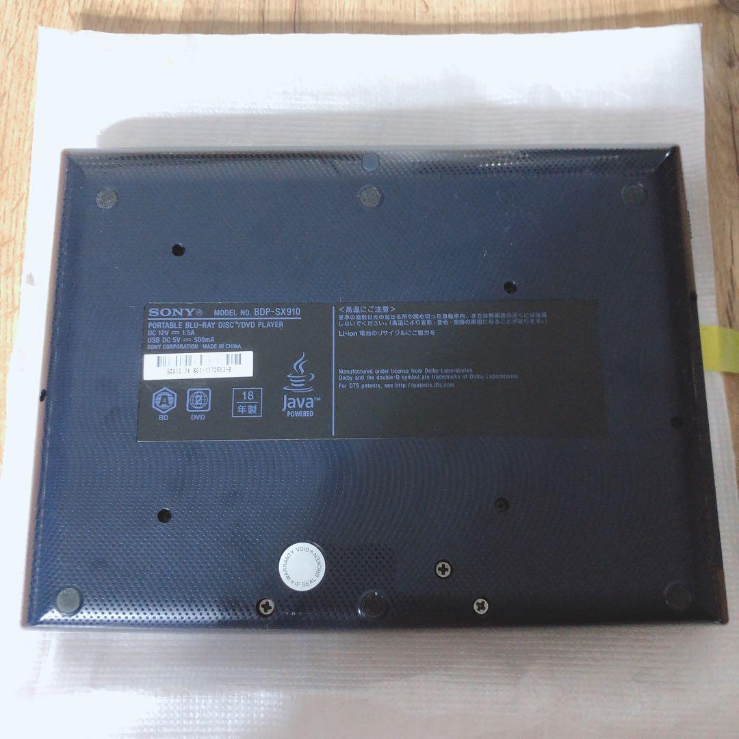 SONY ポータブルブルーレイプレーヤー Blu-ray BDP-SX910