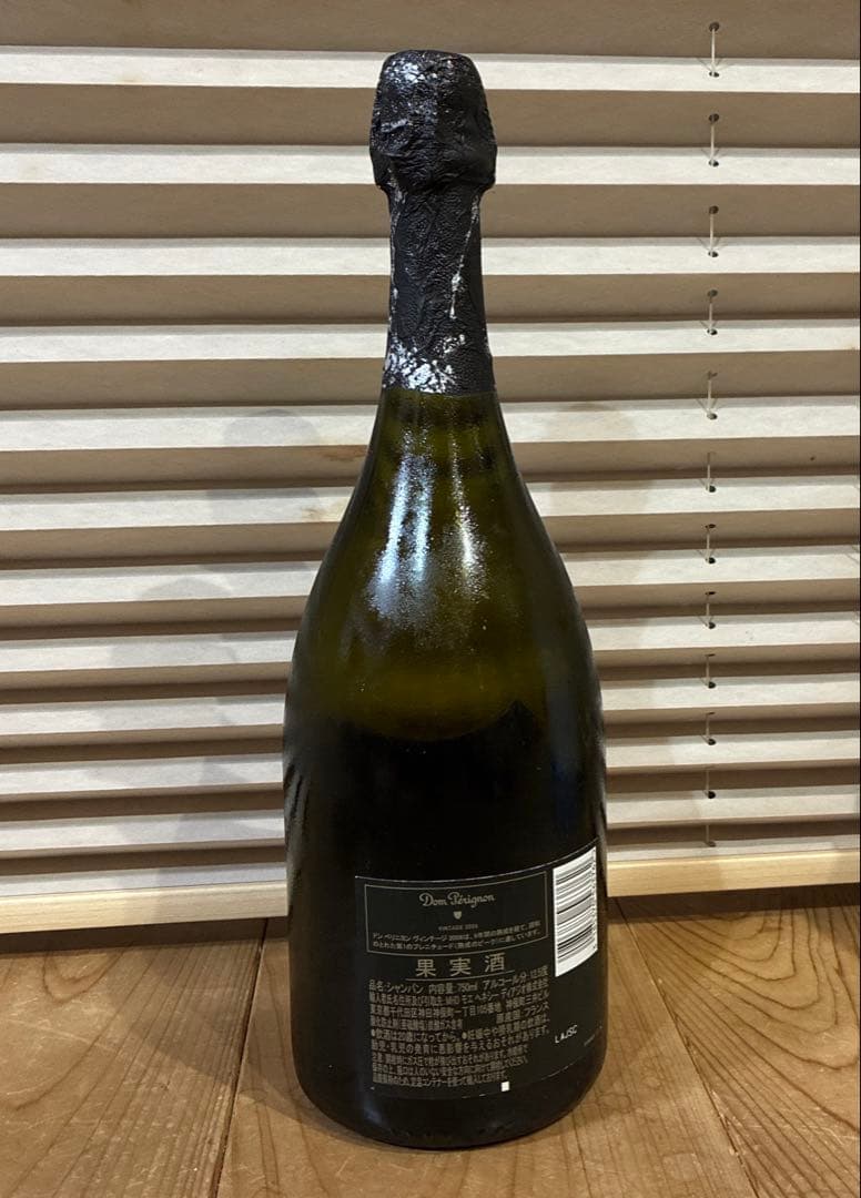 Dom Pérignon 2006 シャンパーニュ 750ml