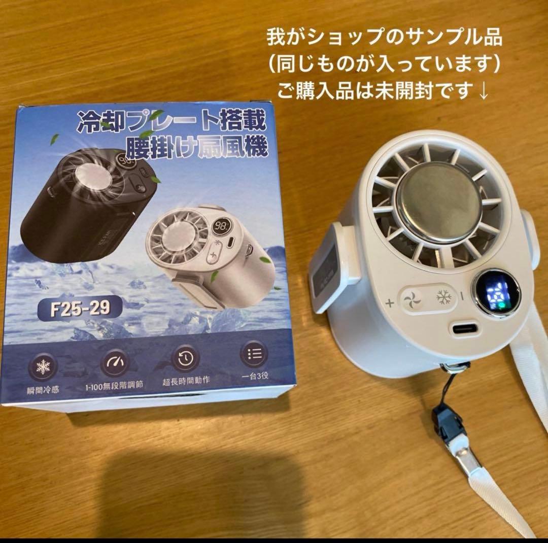 防災4種6点セット◎ラジオ1台・マット2・LEDランタン2➕腰掛け扇風機1台