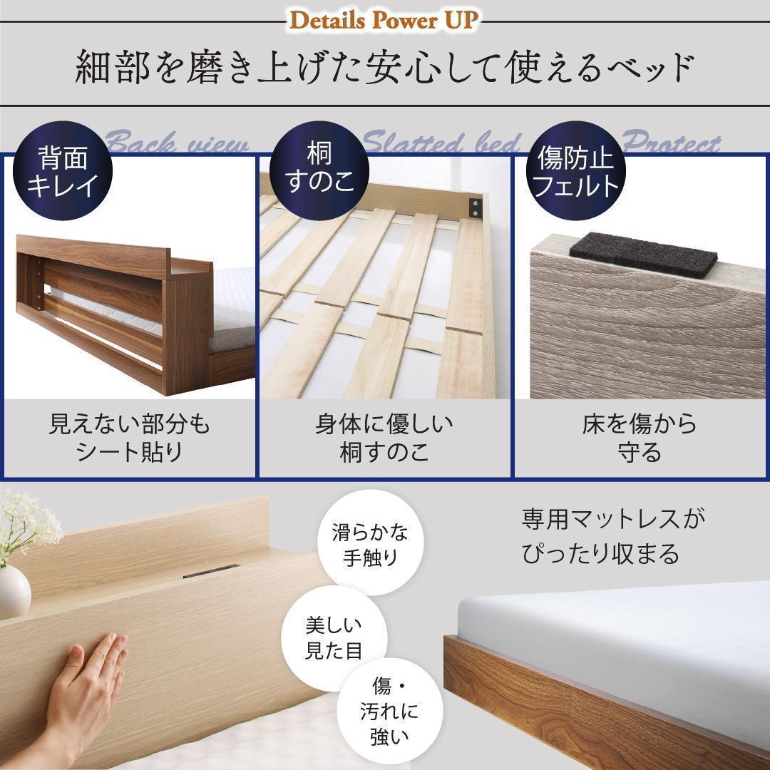 値下げ！新品 送料込 シングルベッド マットレス付 棚 コンセント付 db