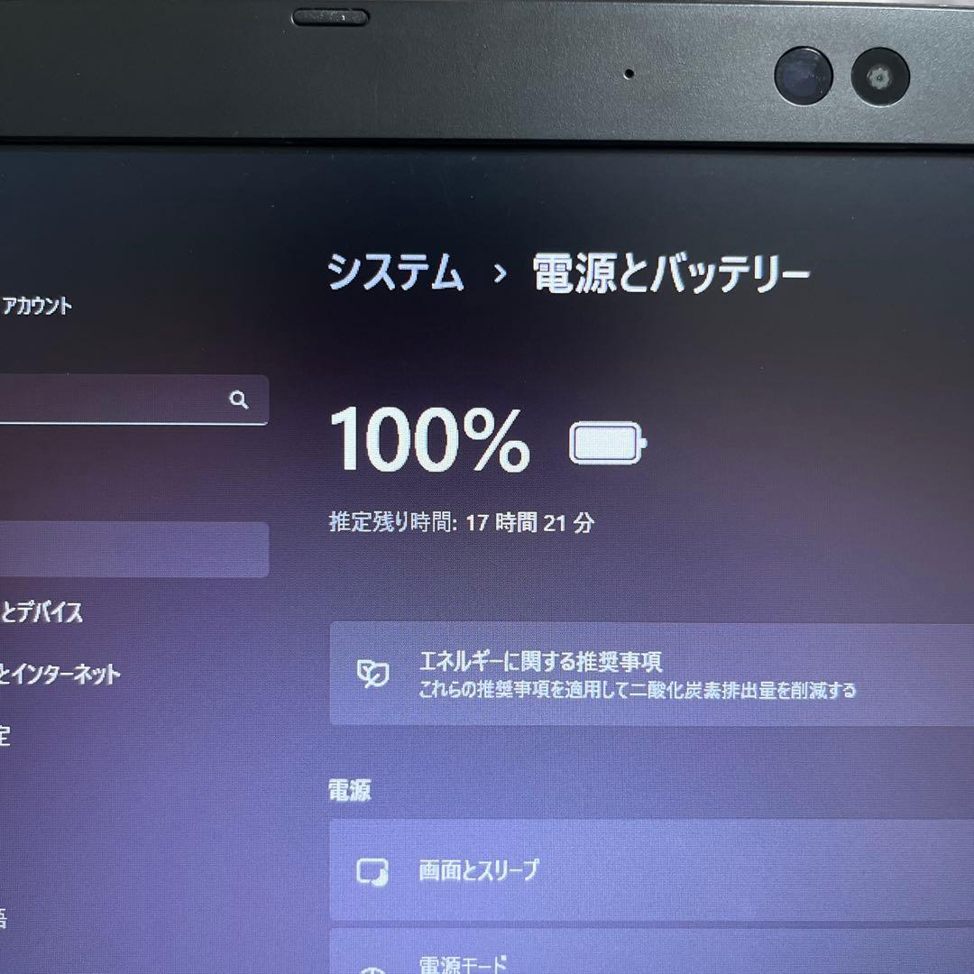 Core i5 第10世代 2020年製 Dynabook ノートパソコン