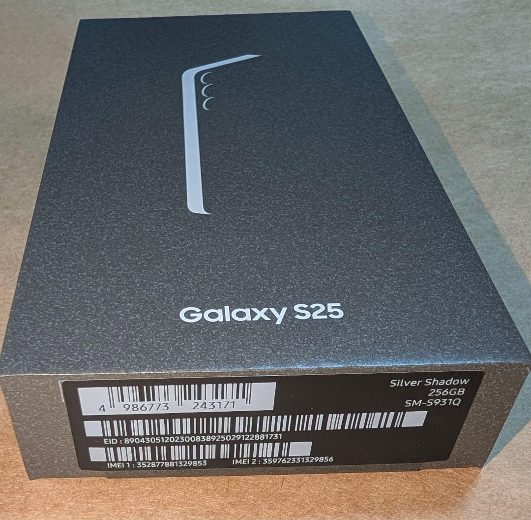 【新品、未開封】Galaxy S25 256GB シルバーシャドウ SIMフリー