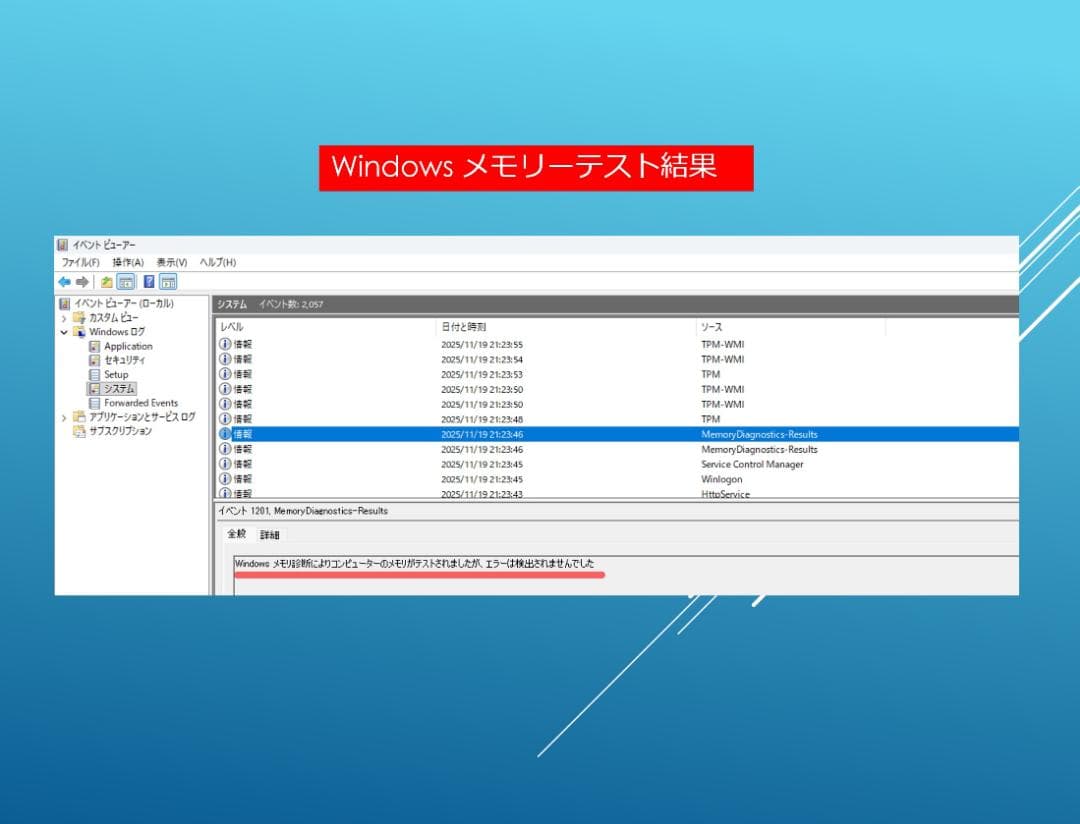動作確認済み SAMSUNG 32GB（16GB x 2）/#2F5mem