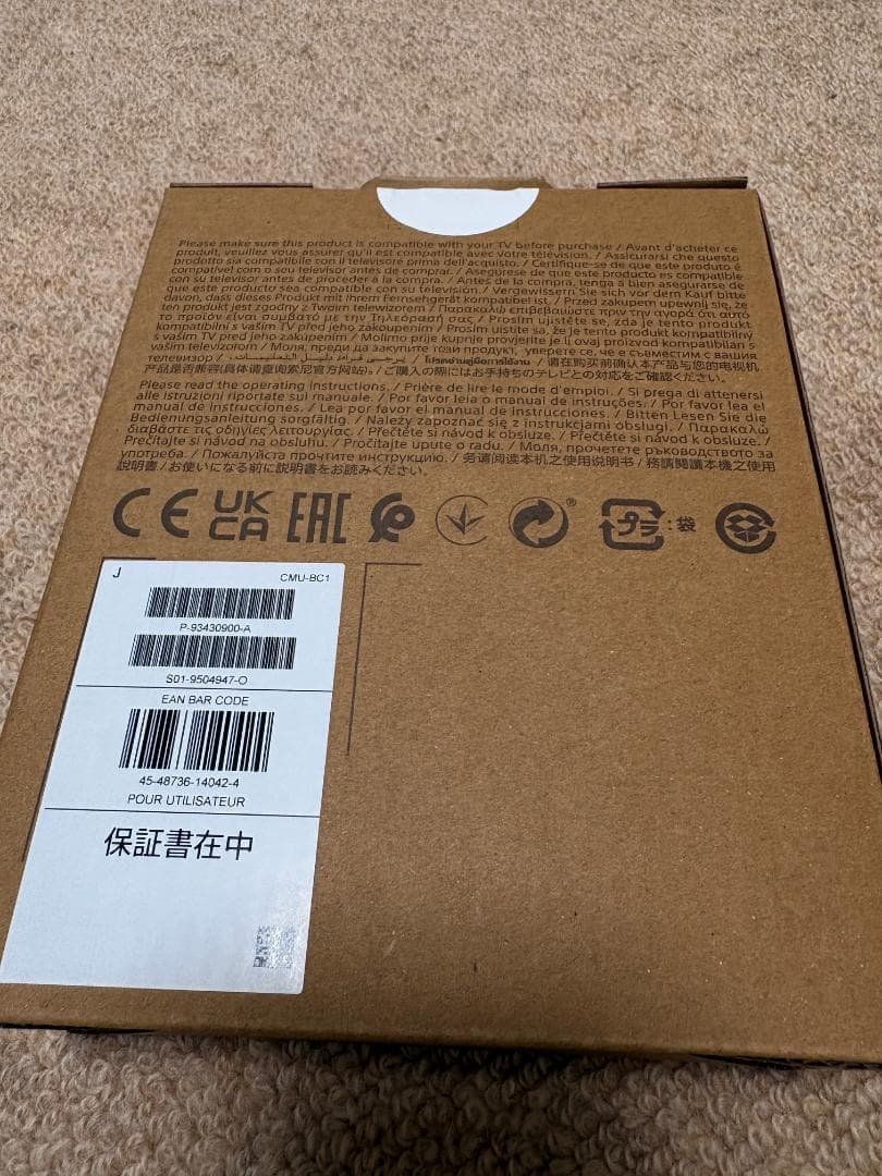 ☆ SONY BRAVIA CAM CMU-BC1 新品未開封