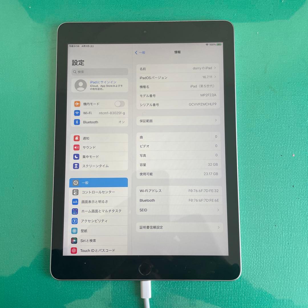Apple iPad 第五世代 Wi-Fi 32GB シルバーキーボード付き
