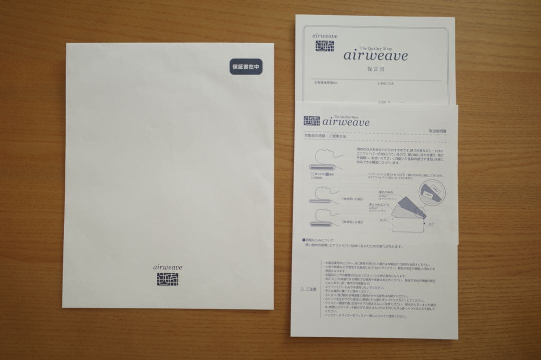 エアウィーヴ　ピロー　スリム　みな実のまくら