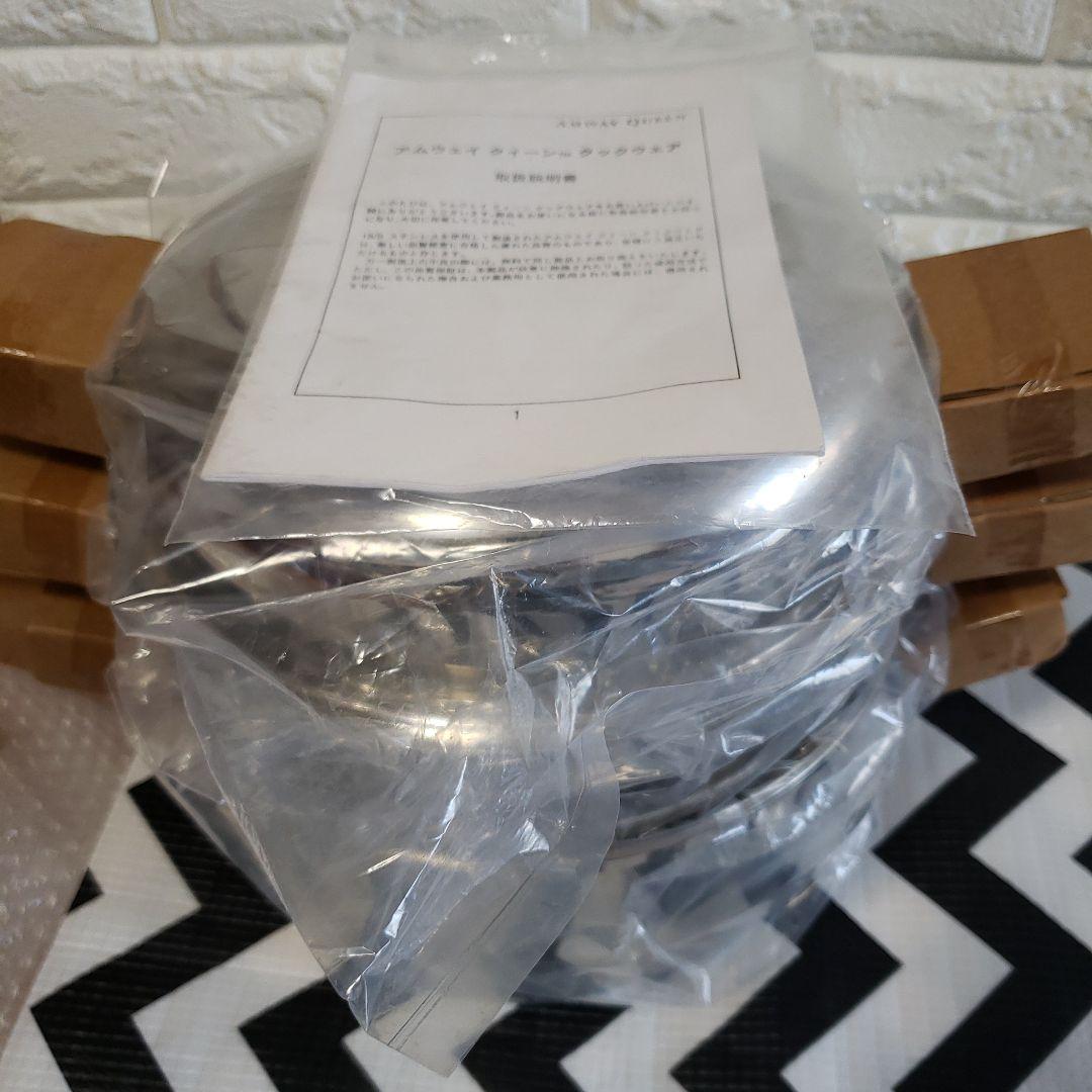 アムウェイ6Lシチューパン現行型