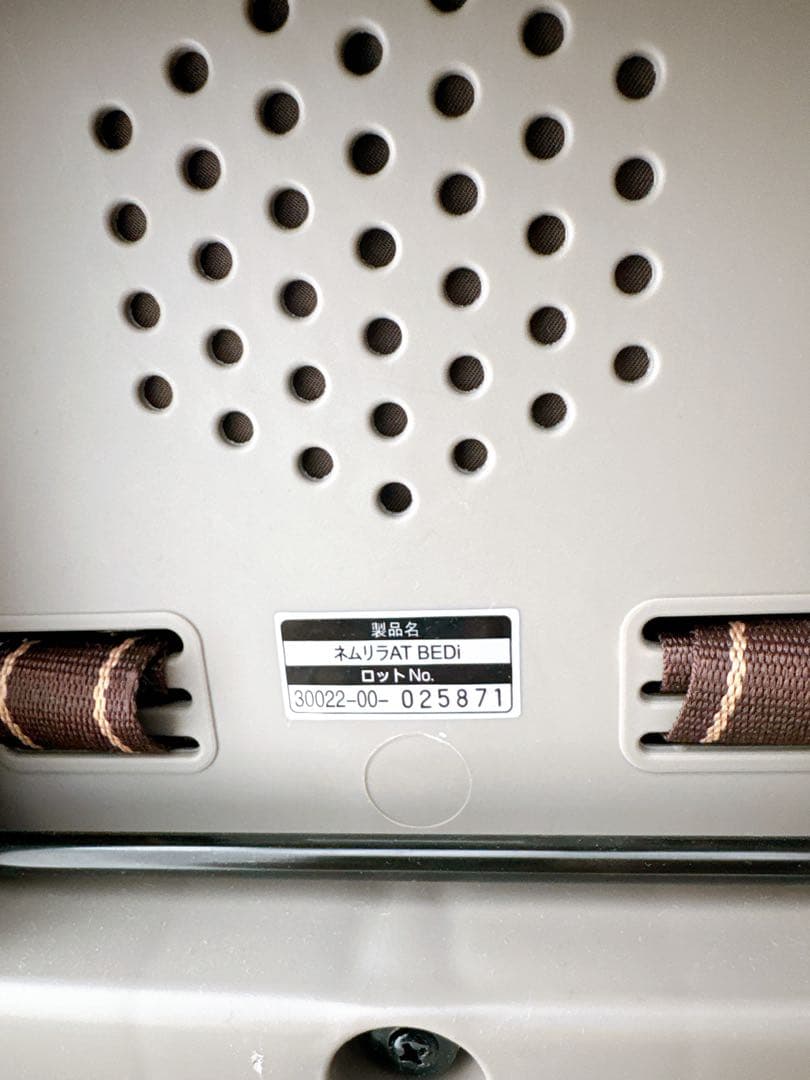 美品 Combi ネムリラAUTO SWING BEDi おやすみドームEG