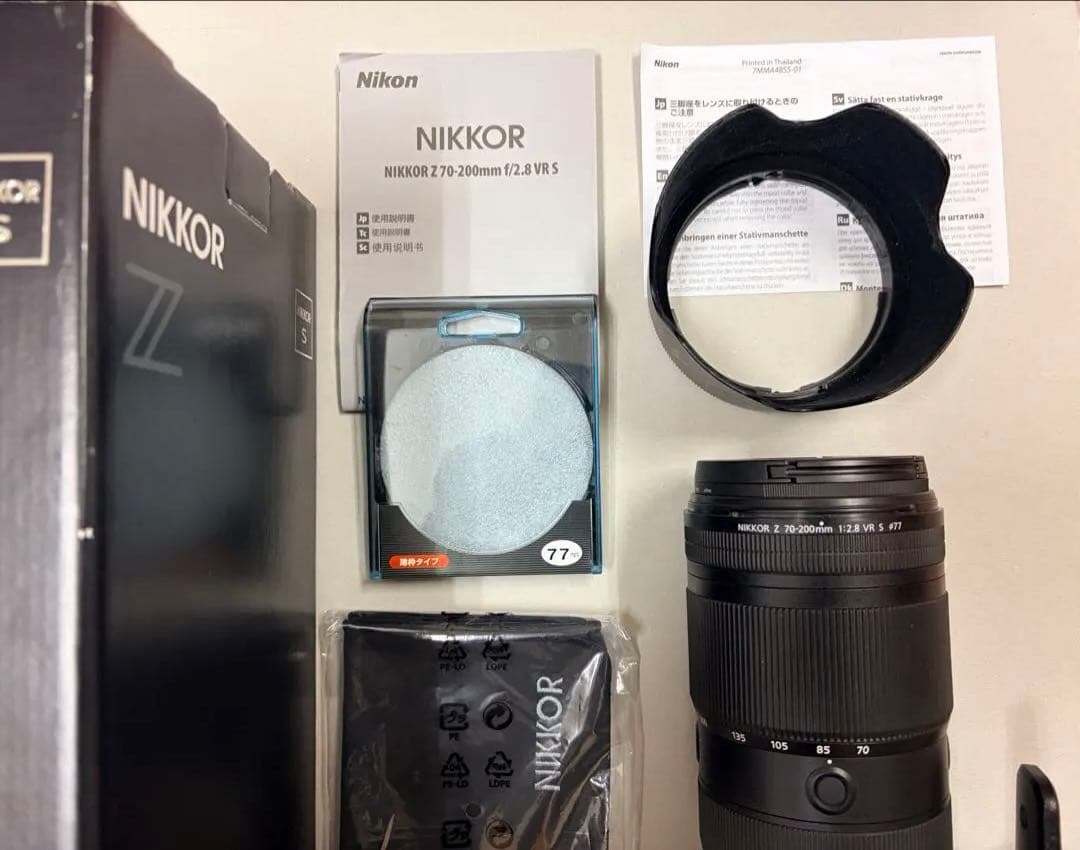 レンズ(ズーム) Nikon Z 70-200mm f/2.8 VR S