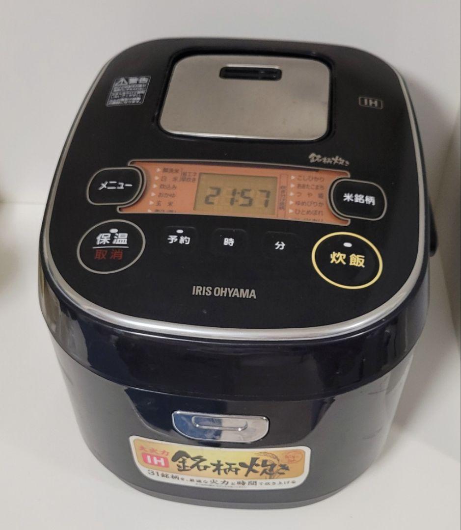 冷蔵庫 炊飯器 ガスコンロ テレビ ガラステーブル ５点セット