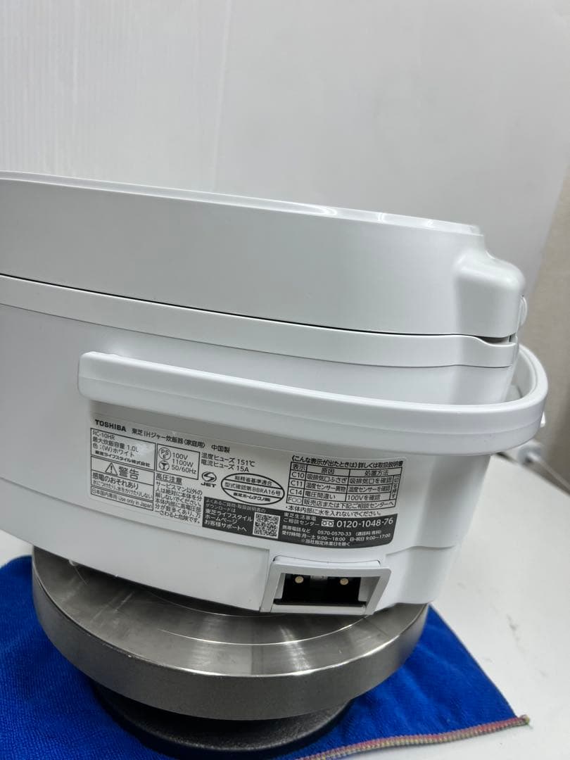 TOSHIBA IH炊飯器 RC-10HR 5.5合 ホワイト 2024年齢