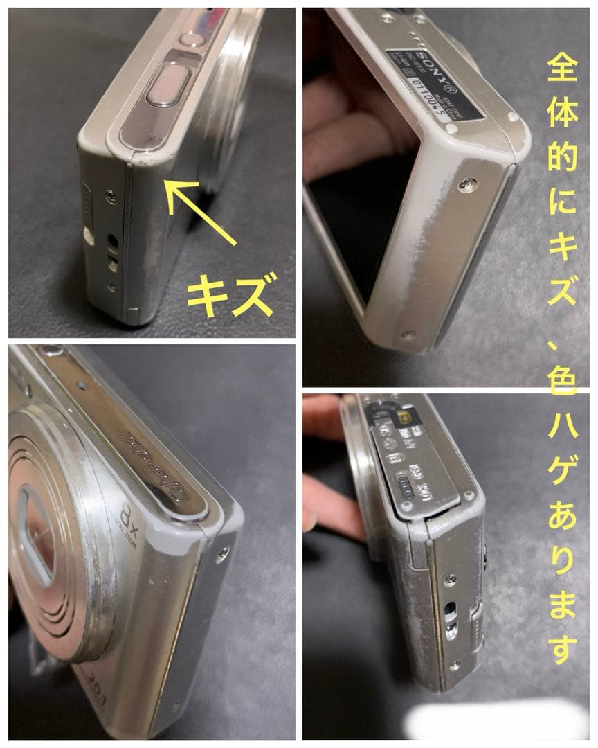 デジタルカメラ SONY Cyber-Shot DSC-W830