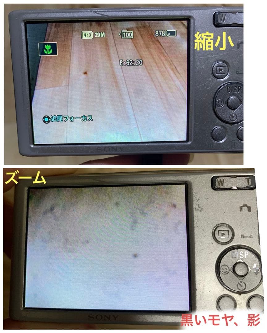 デジタルカメラ SONY Cyber-Shot DSC-W830