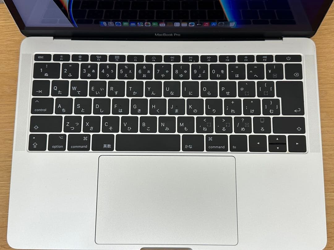MacBook本体 MacBook Pro 13 2017 Core i5/16GB/256GB