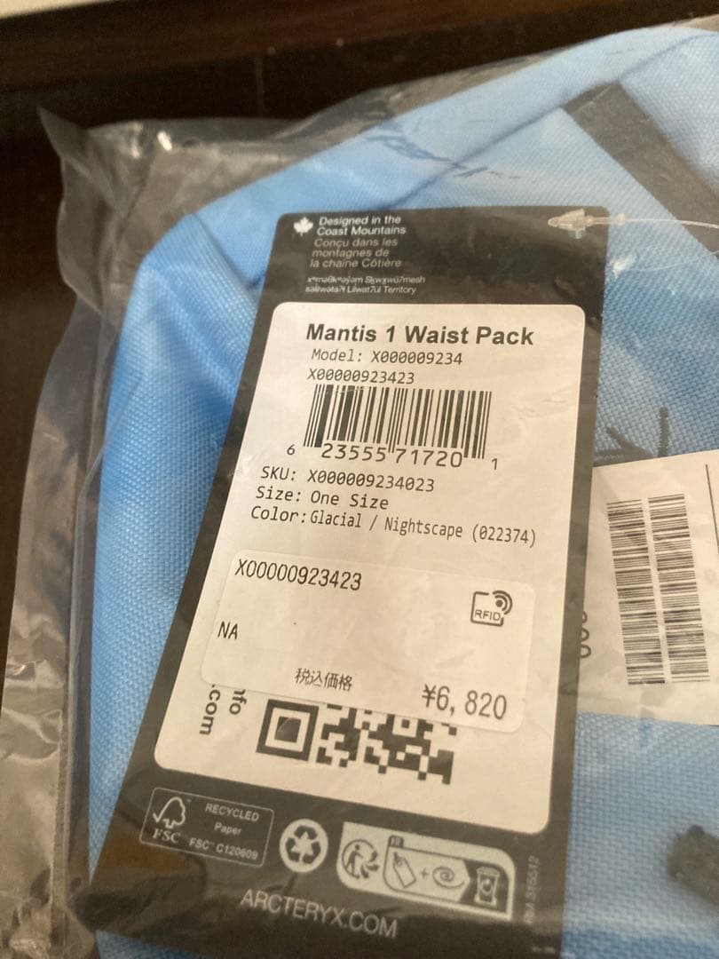 アークテリクス マンティス1 ウエストバック GLACIAL 国内正規 新品