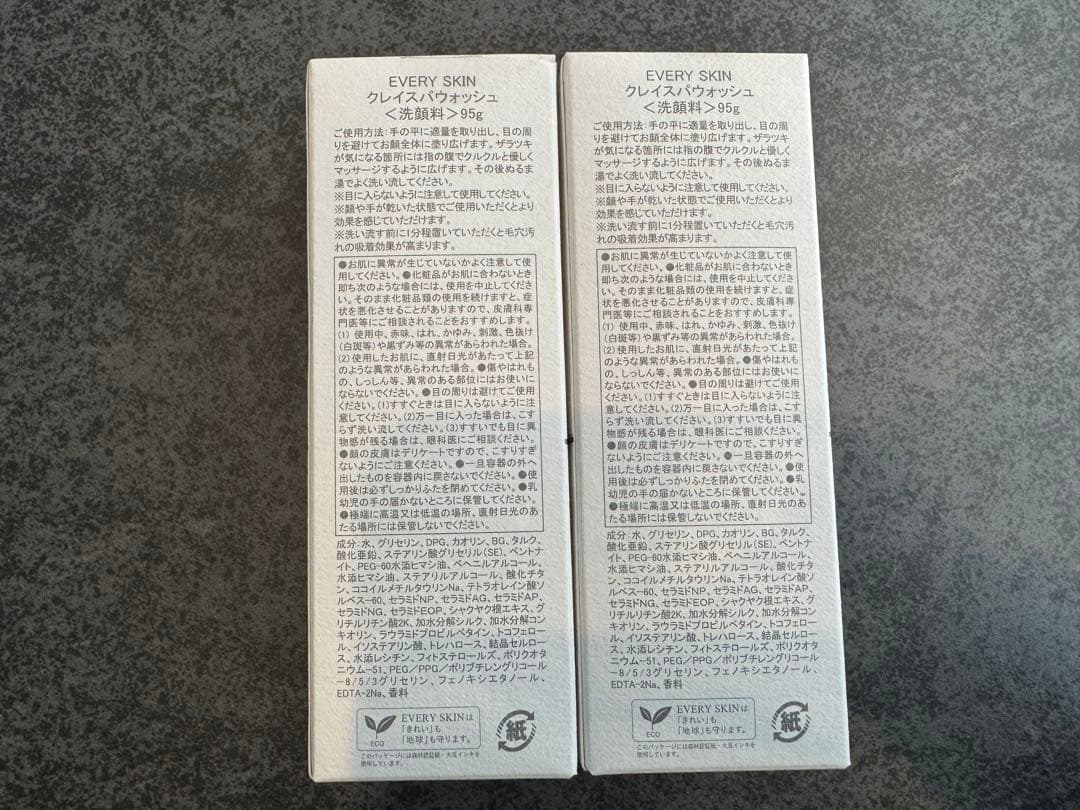 Everyskin クレイスパウォッシュ