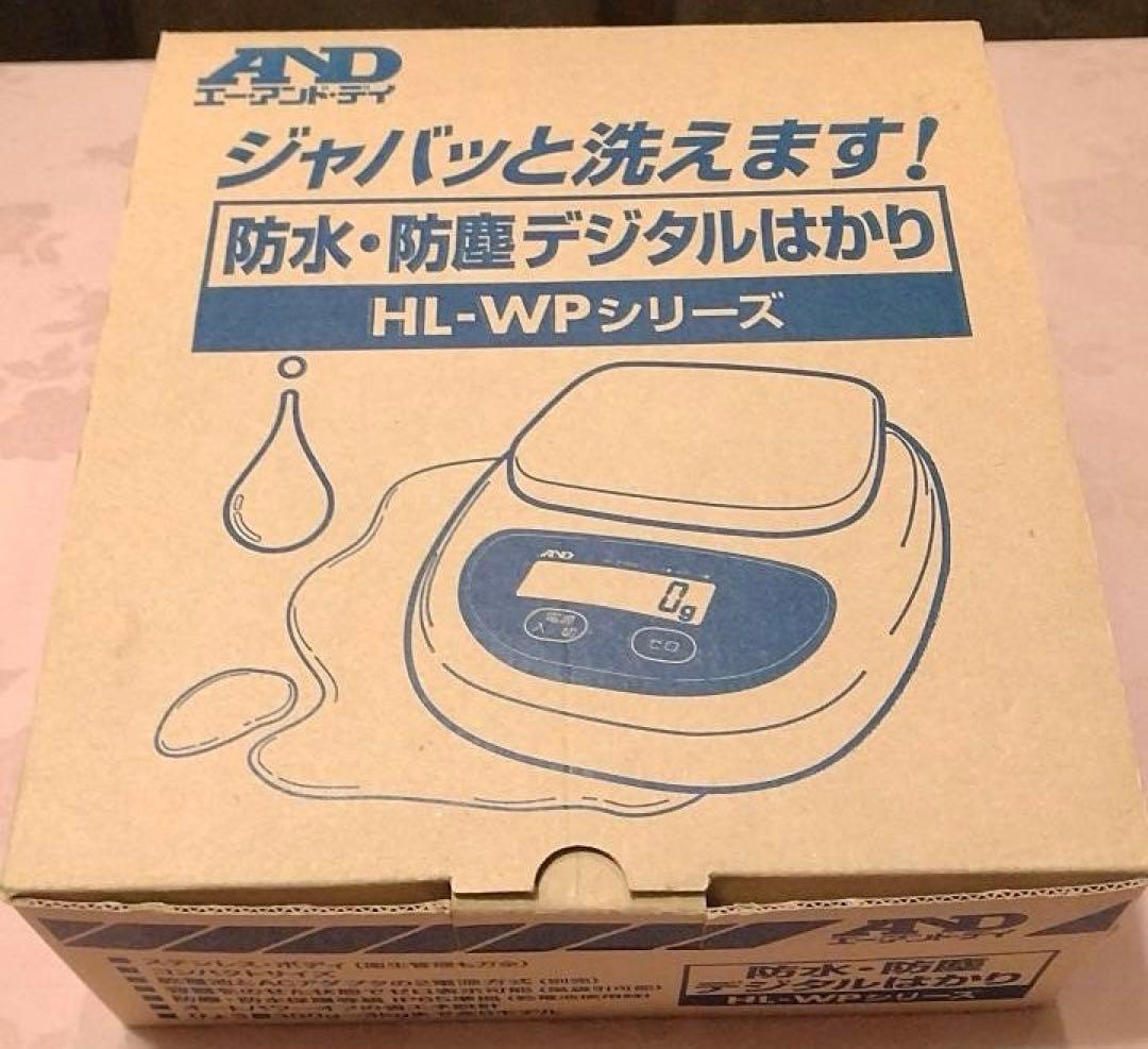 タニタ デジタルスケール & A&D HL-WPシリーズ