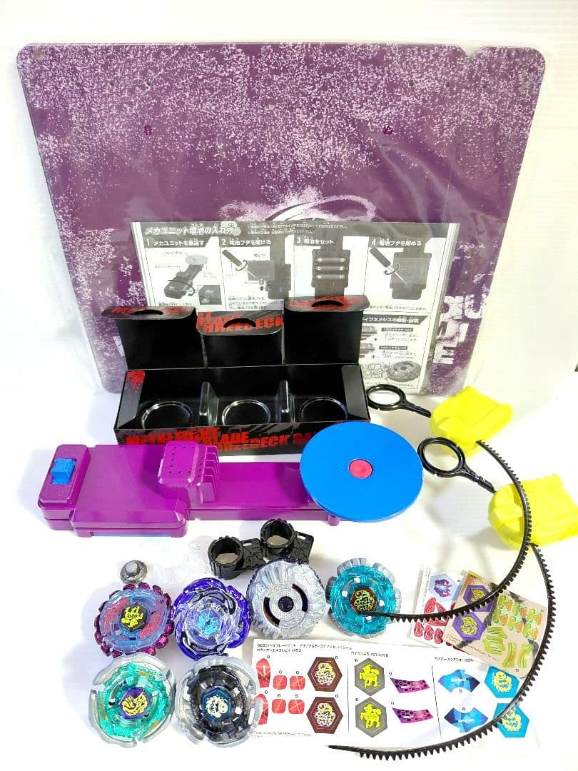 メタルファイトベイブレードアルティメットベイ太スタジアム BB120 まとめ売り