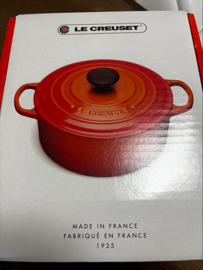 LE CREUSET 両手鍋 16cm