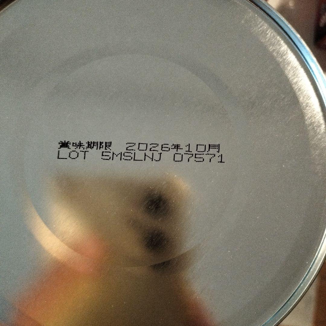 Glico アイクレオ バランスミルク 4個セット