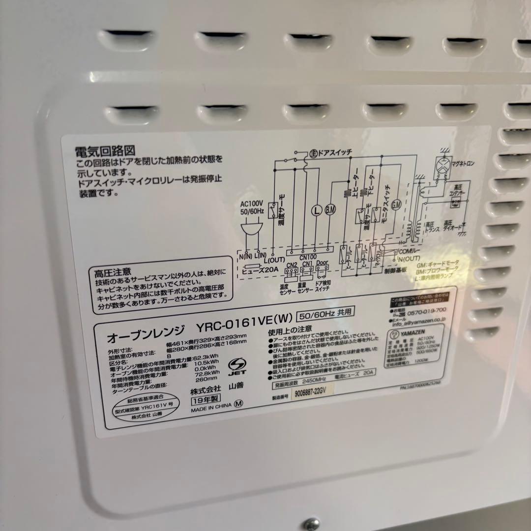 【Rei】新生活応援セット 冷蔵庫・洗濯機・電子レンジ F