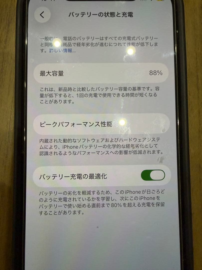 512G iPhone 12 Pro グラファイト 本体