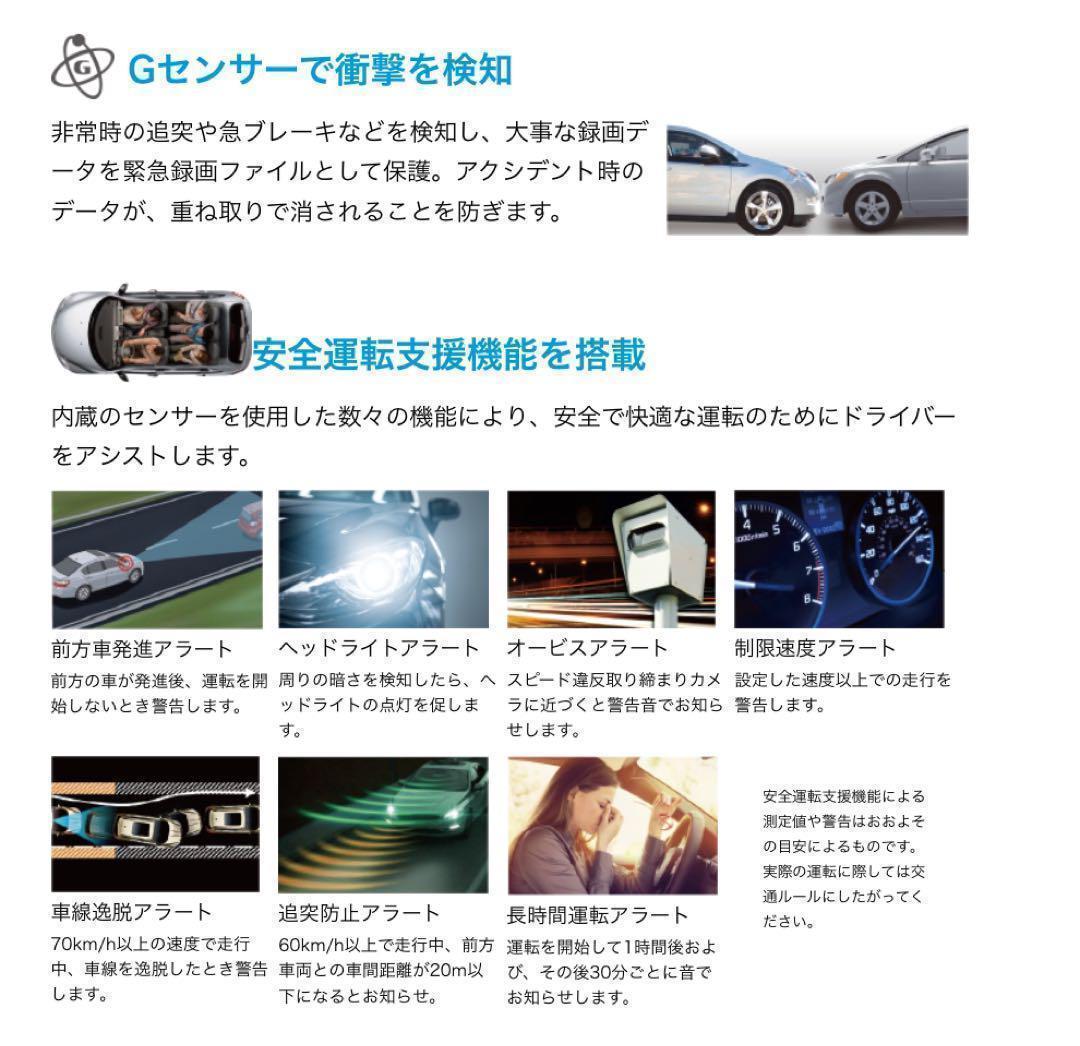 ヒ*ー様 ドライブレコーダー hp f880x/RC3uセット前後カメラ ソニー