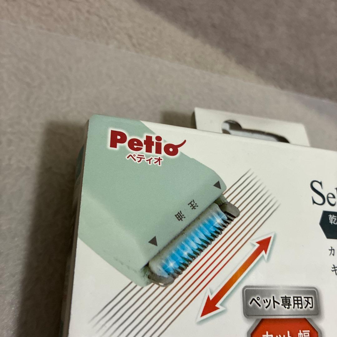 【ペティオ】ペット用　犬猫　セルフ　トリマー　新品