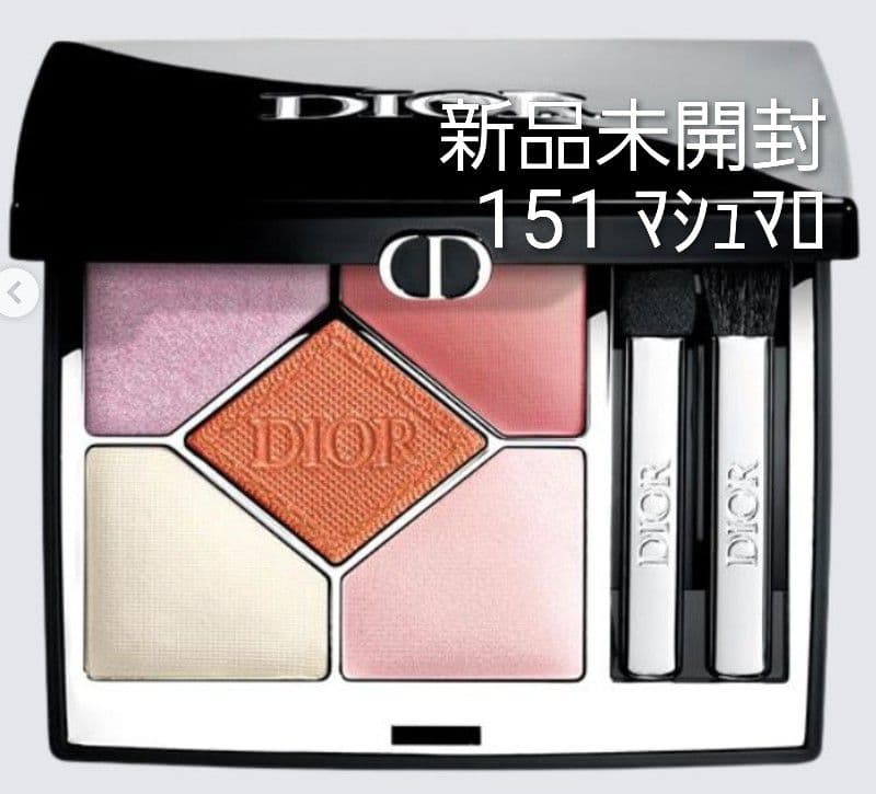 【◇新品◇】ディオールショウ サンク クルール 151 マシュマロ