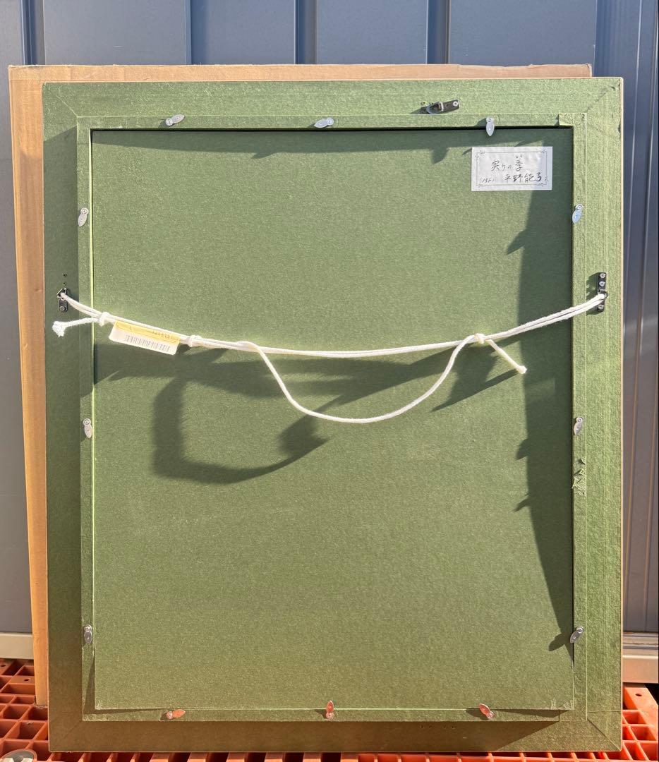 超美品　F15サイズ 油彩額縁 前面ガラス＆供箱付き黒と金の装飾　1230①倉庫