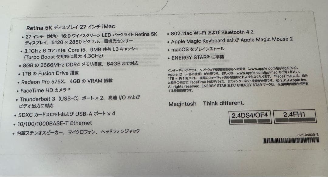 Apple iMac Retina 5K 27インチ