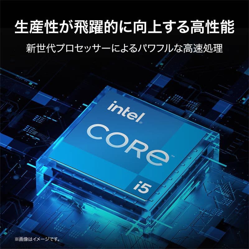 MateBook D16 Core i5 メモリ：16GB/SSD：512GB