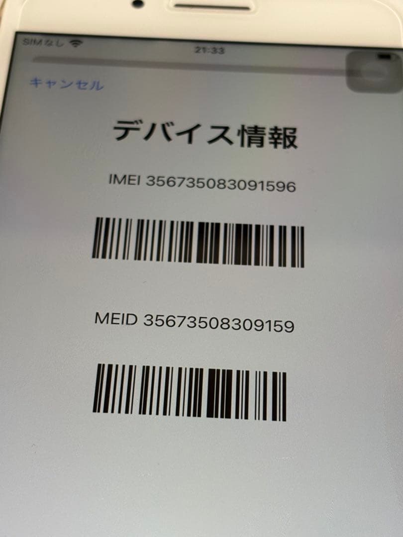 iPhone 8 Plus Gold 64GB 訳あり 指紋認証OK