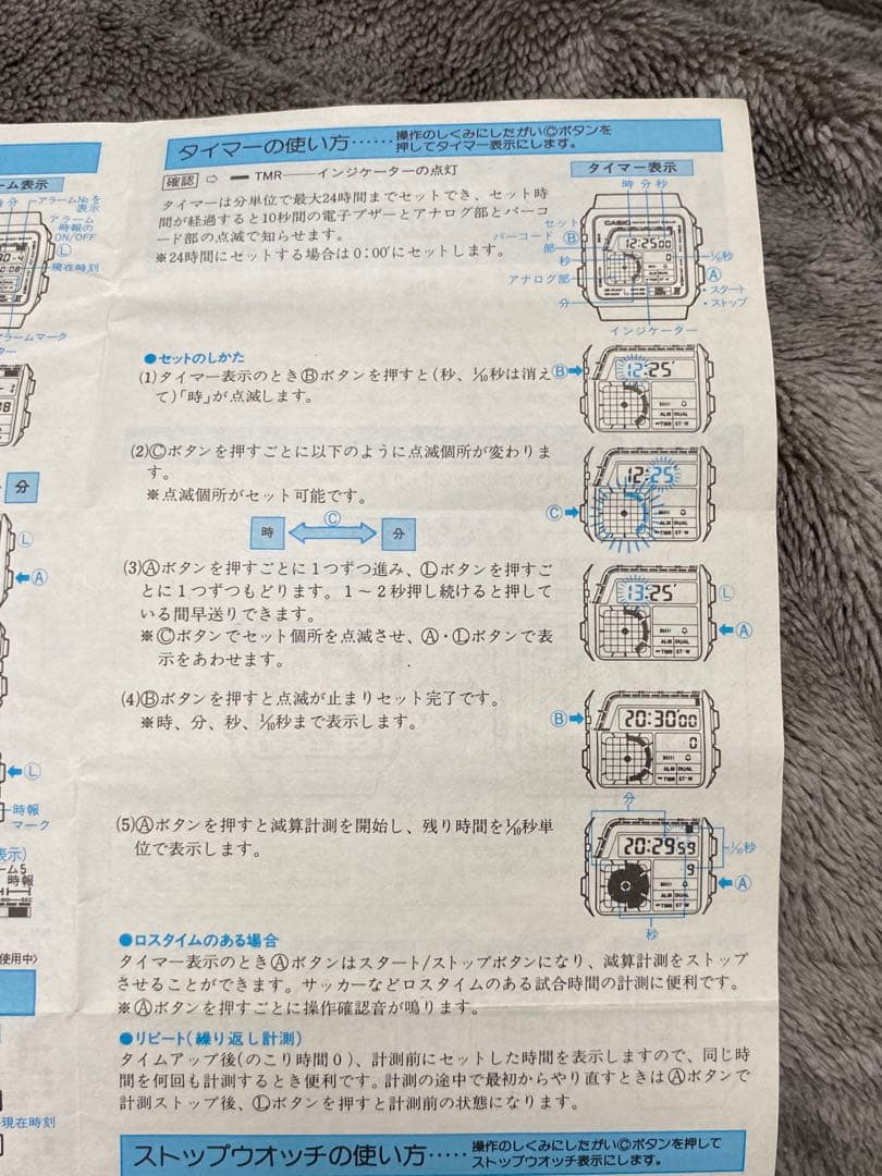 f*n様 CASIO TWIN GRAPH II デジタル腕時計 ベルト無し　じ