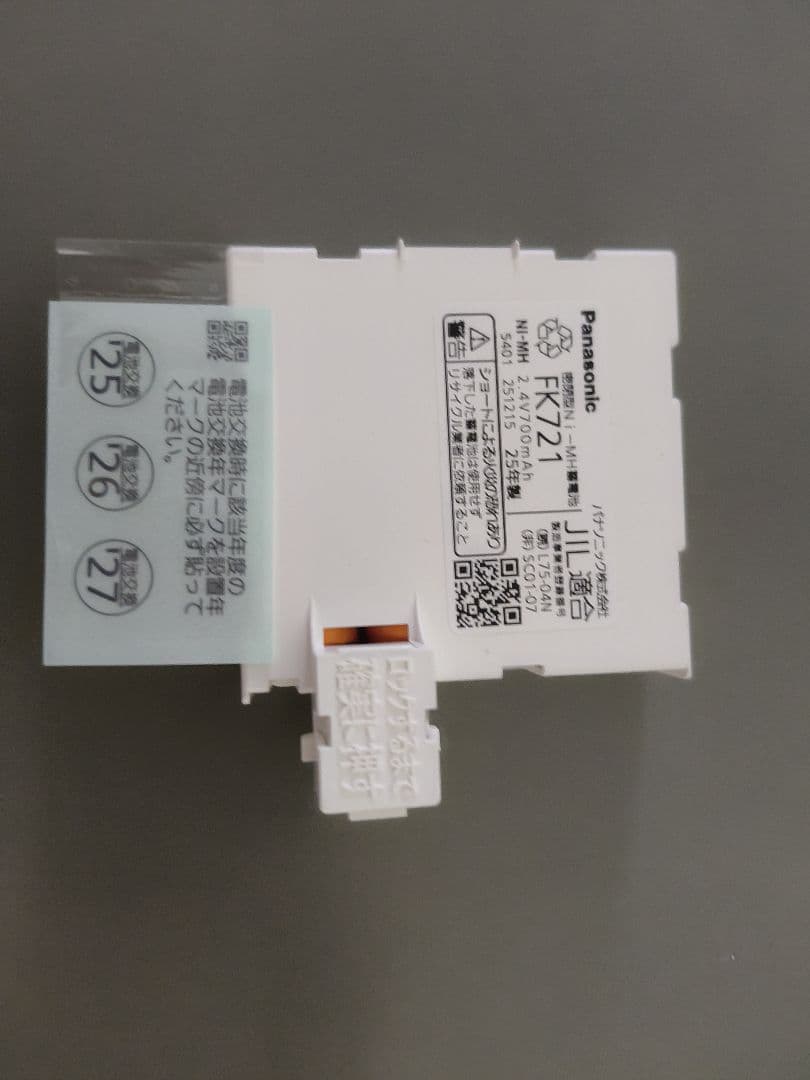 Panasonic　パナソニック製 ＦＫ７２１　誘導灯用電池　2個　新品未開封