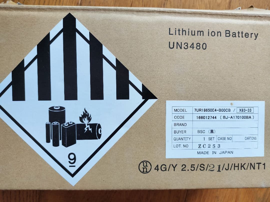 YAMAHA バッテリー