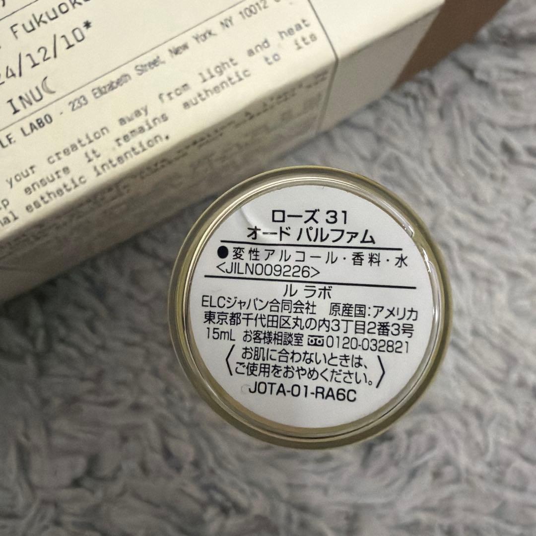 LE LABO ROSE31 ルラボ ローズ