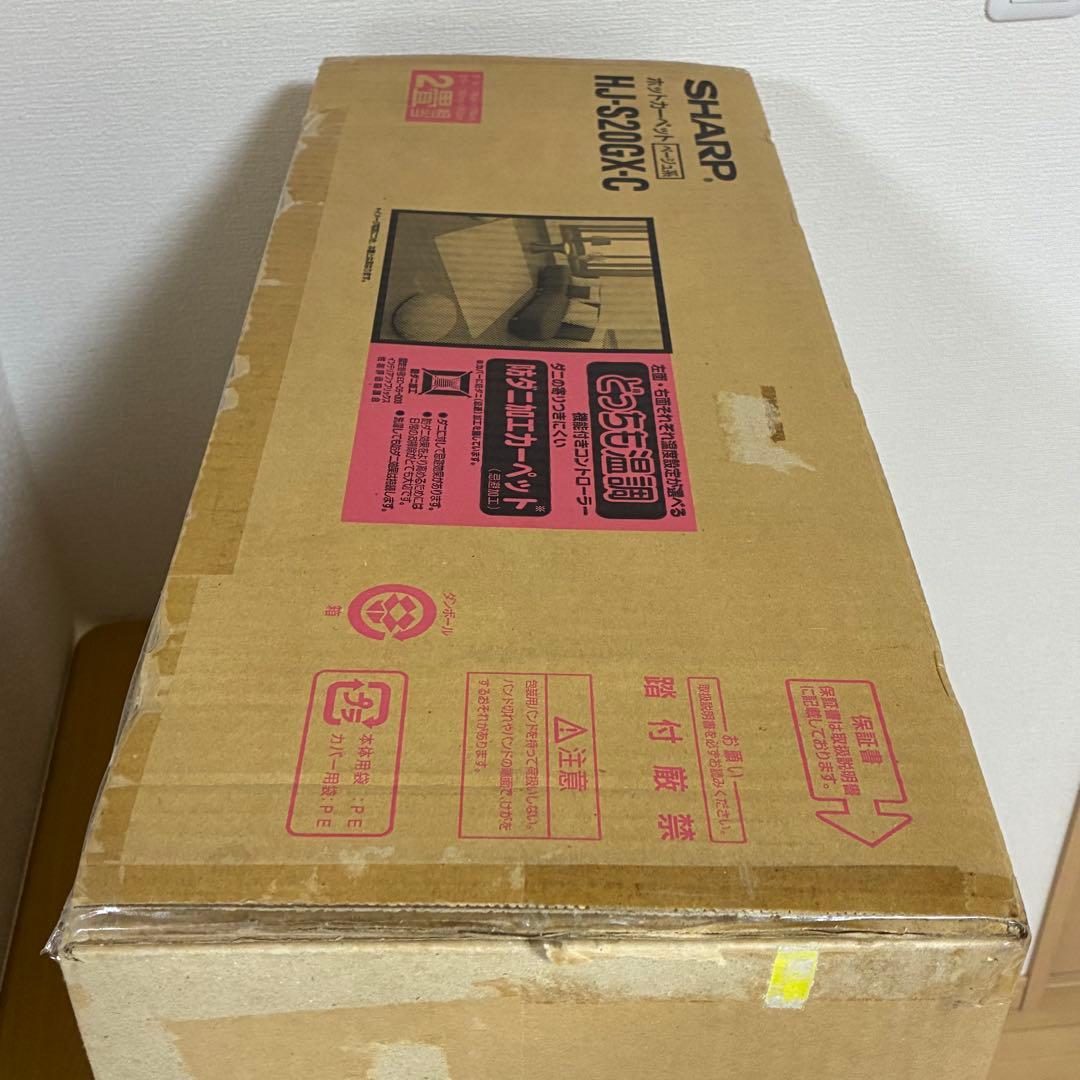 SHARP シャープ ホットカーペット HJ-S20GX 未使用品